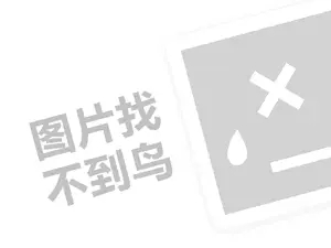 进口汽车代理费需要多少钱？（创业项目答疑）